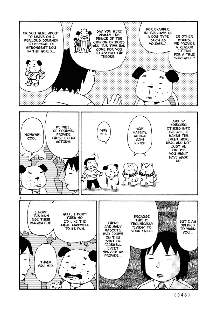 Noramimi Chapter 12 page 4 - Chapter 12: Holiday Rush