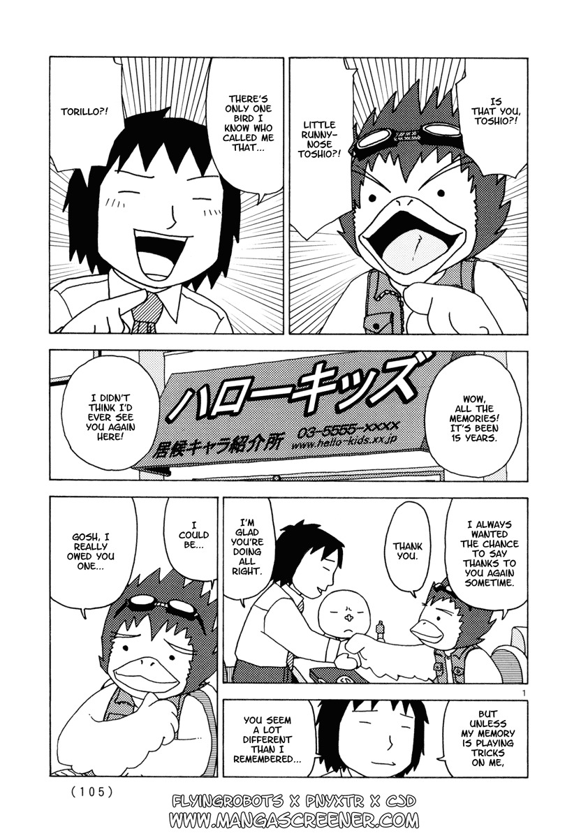 Noramimi Chapter 15 page 1 - Chapter 15: Young Flight Training