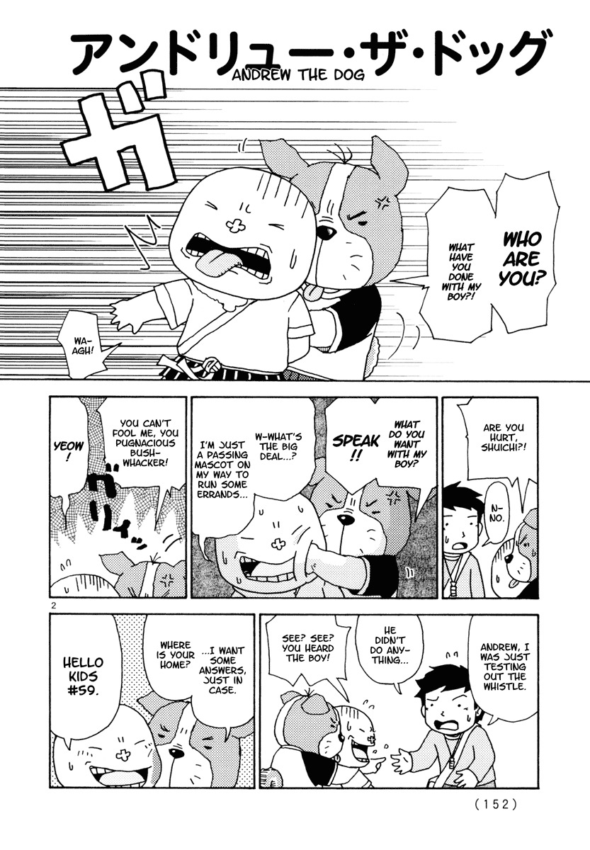 Noramimi Chapter 17 page 2 - Chapter 17: Andrew the Dog