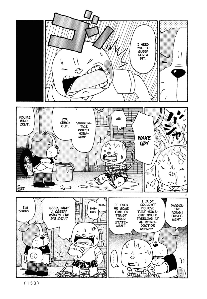 Noramimi Chapter 17 page 3 - Chapter 17: Andrew the Dog
