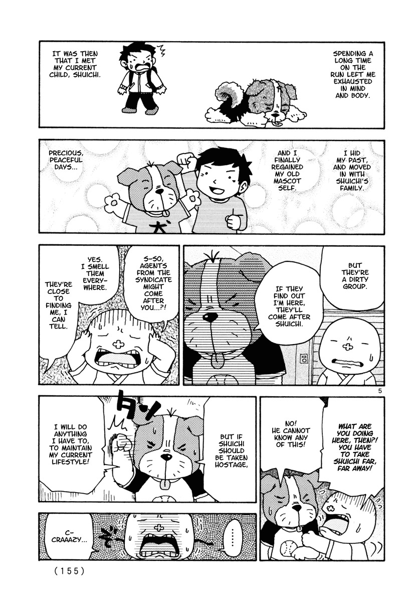 Noramimi Chapter 17 page 5 - Chapter 17: Andrew the Dog