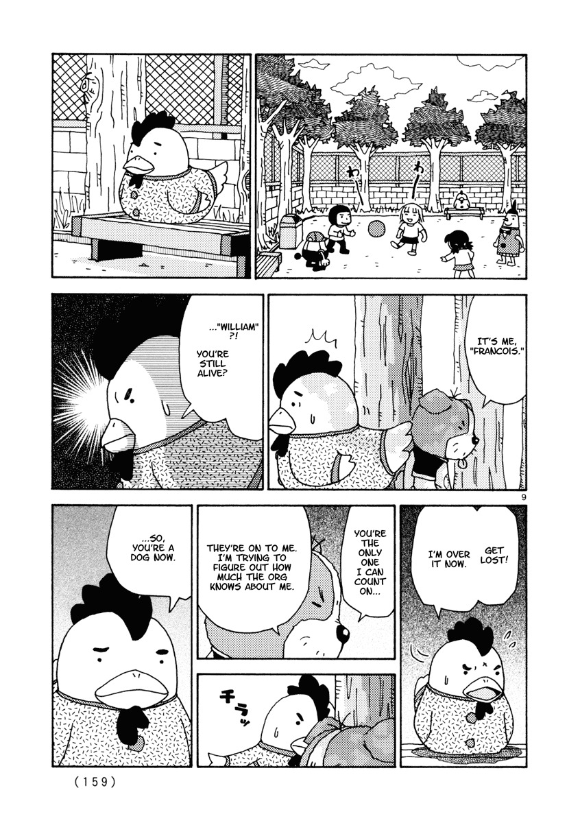 Noramimi Chapter 17 page 9 - Chapter 17: Andrew the Dog