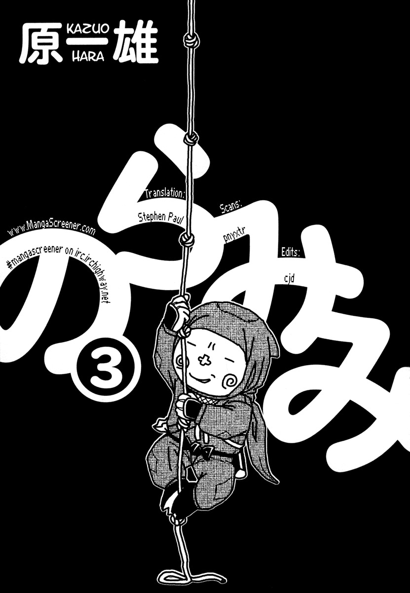 Noramimi Chapter 19 page 2 - Chapter 19: Noramimi Sunshine