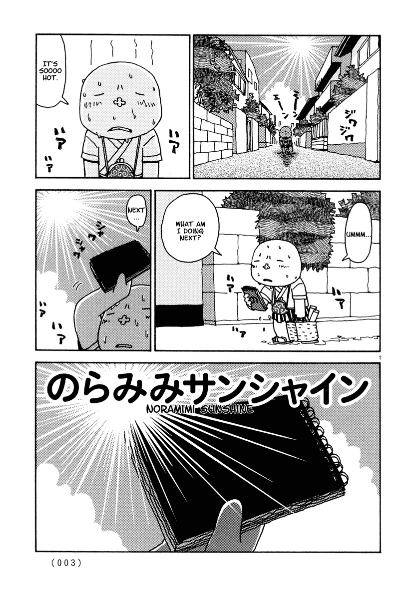 Noramimi Chapter 19 page 4 - Chapter 19: Noramimi Sunshine