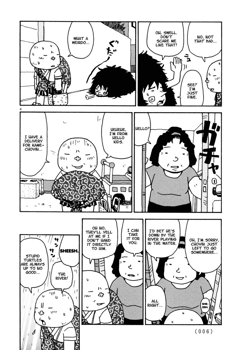 Noramimi Chapter 19 page 7 - Chapter 19: Noramimi Sunshine