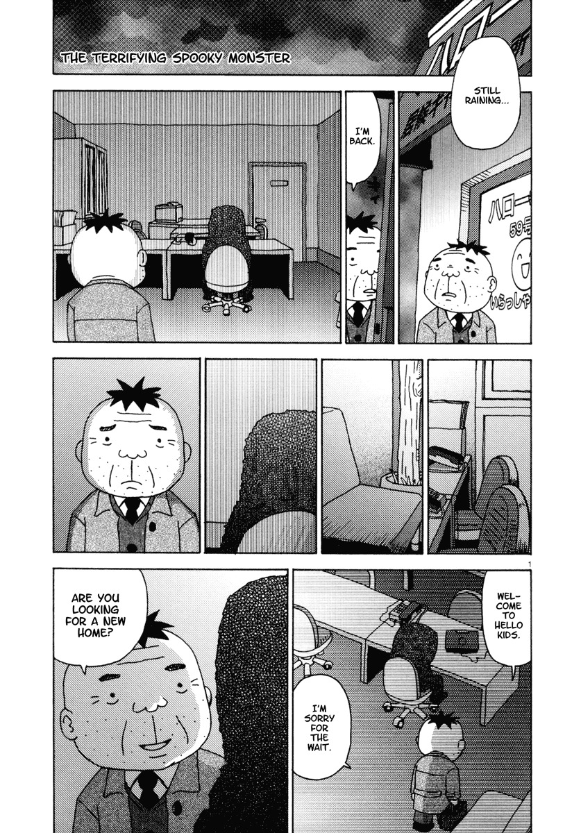 Noramimi Chapter 23 page 1 - Chapter 23: The Terrifying Spooky Monster