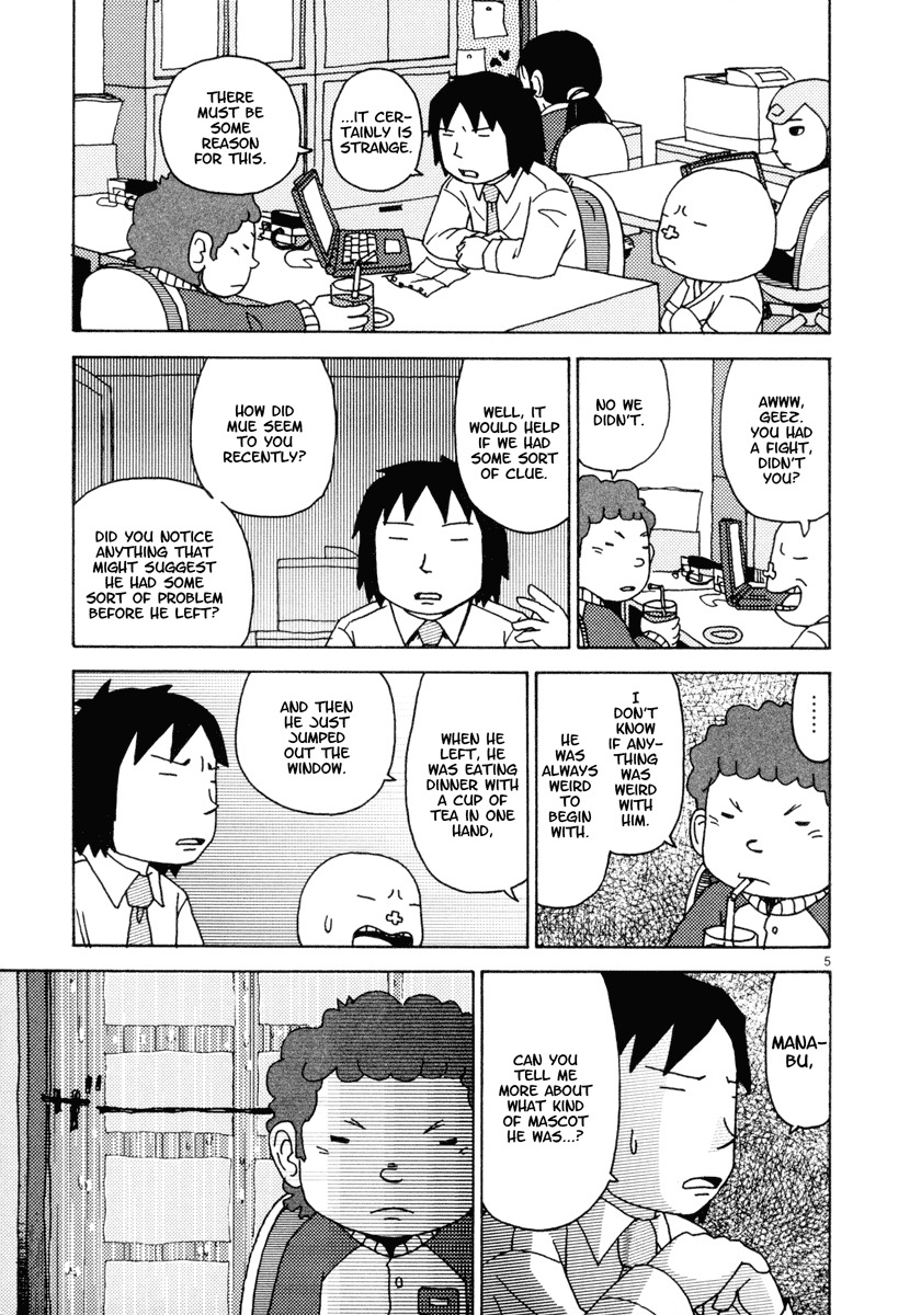 Noramimi Chapter 23 page 5 - Chapter 23: The Terrifying Spooky Monster