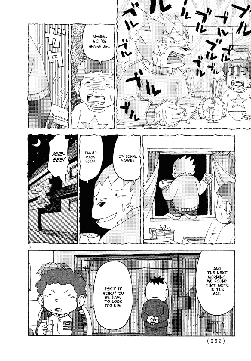 Noramimi Chapter 23 page 8 - Chapter 23: The Terrifying Spooky Monster