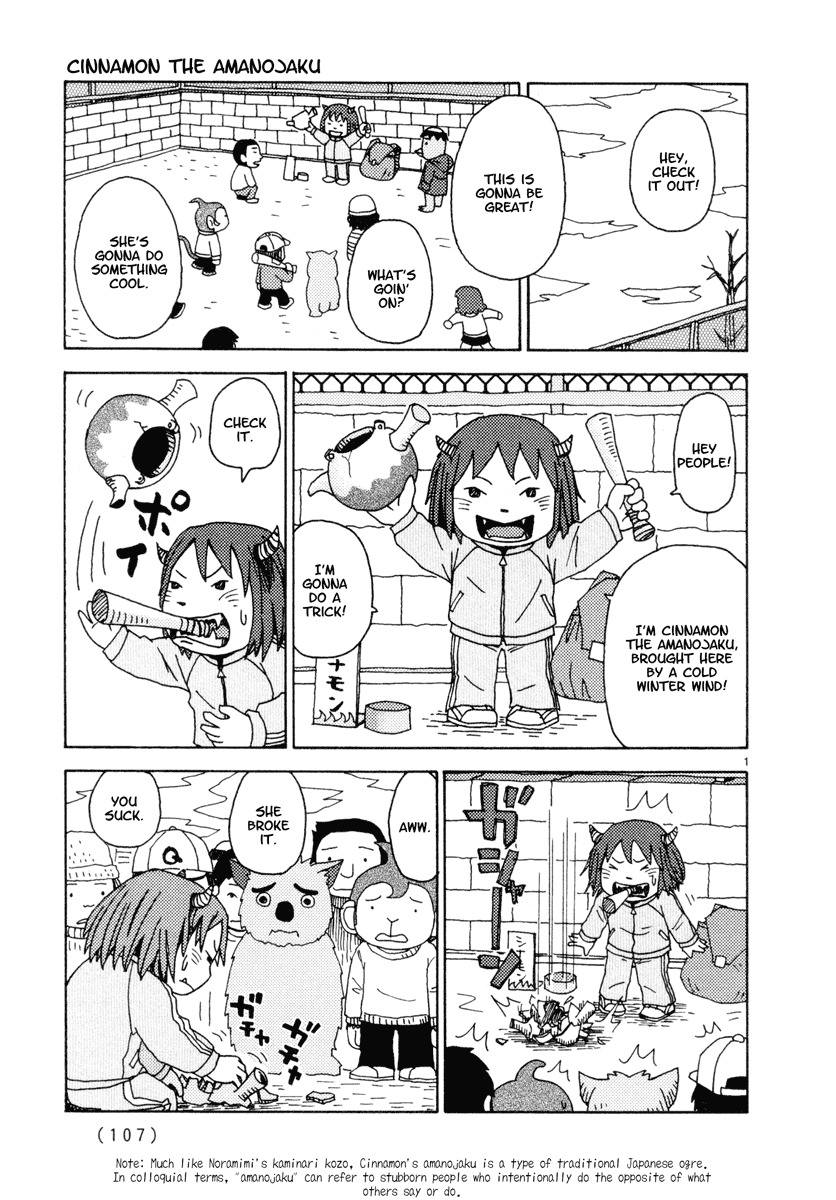 Noramimi Chapter 24 page 1 - Chapter 24: Cinnamon the Amanojaku