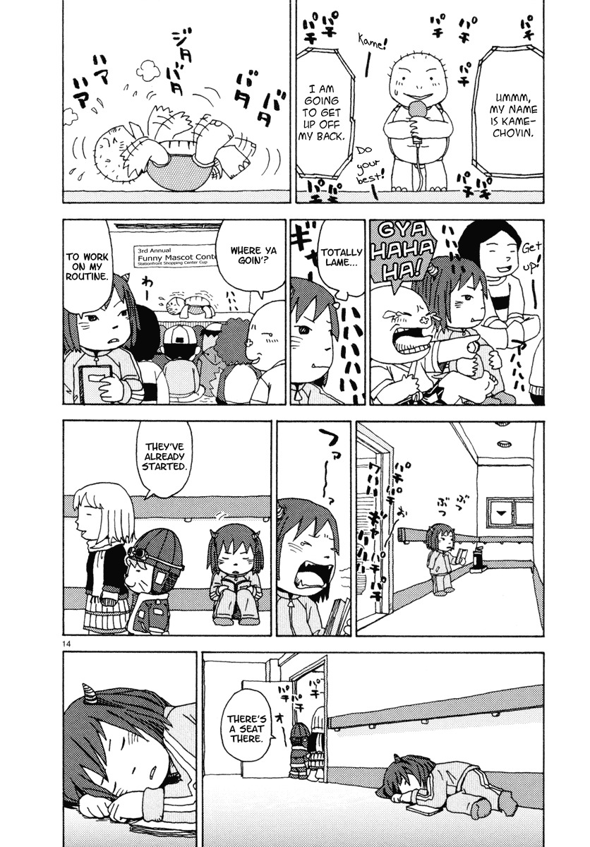 Noramimi Chapter 24 page 14 - Chapter 24: Cinnamon the Amanojaku