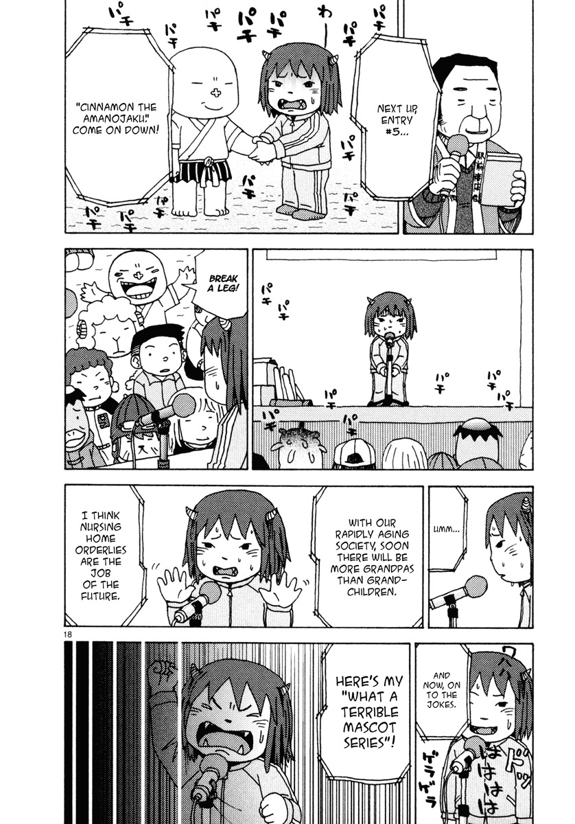 Noramimi Chapter 24 page 18 - Chapter 24: Cinnamon the Amanojaku