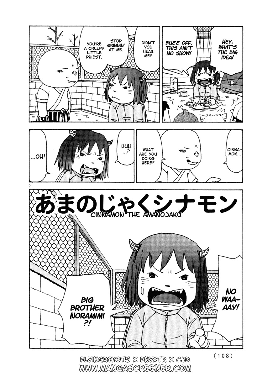 Noramimi Chapter 24 page 2 - Chapter 24: Cinnamon the Amanojaku
