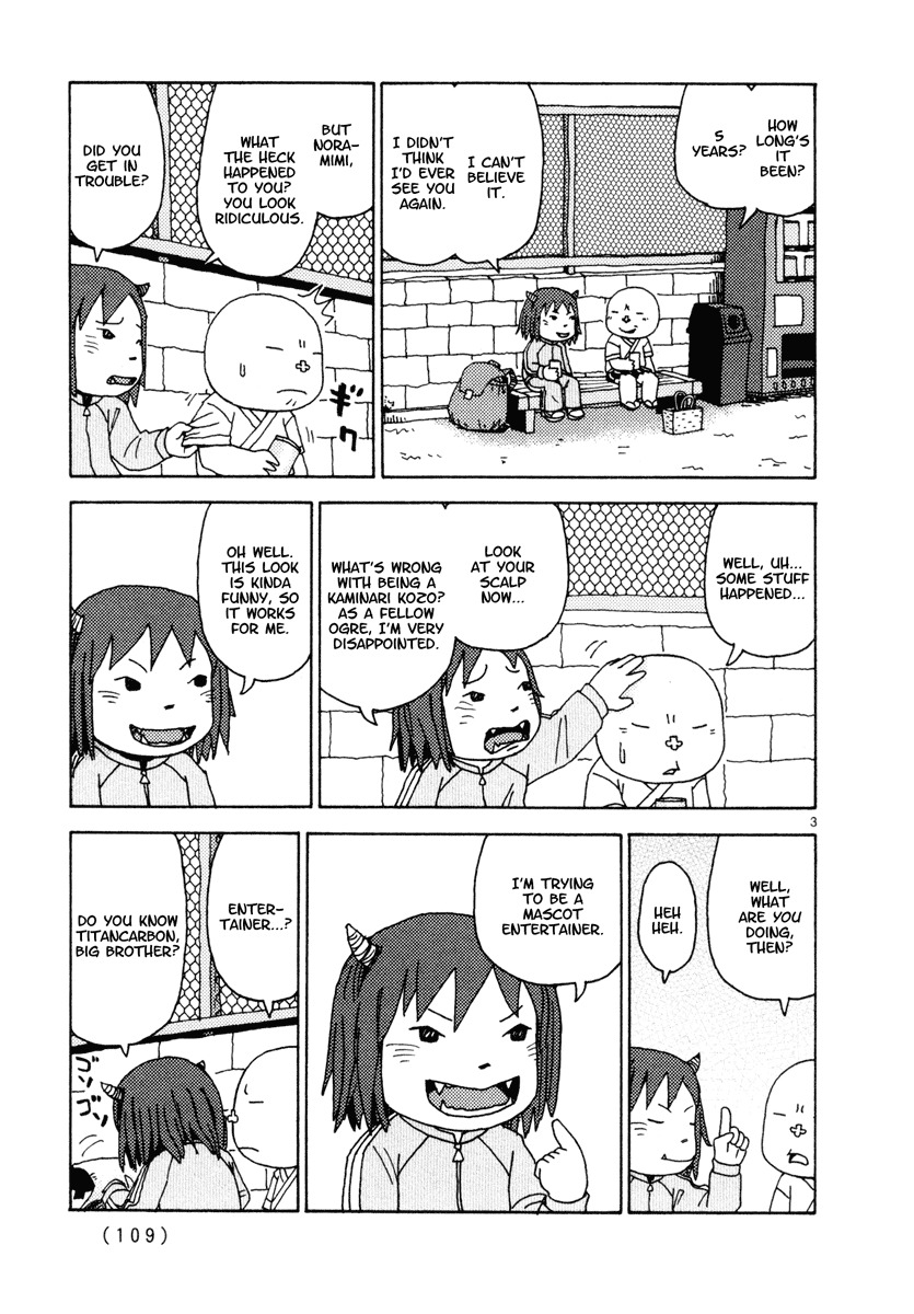 Noramimi Chapter 24 page 3 - Chapter 24: Cinnamon the Amanojaku