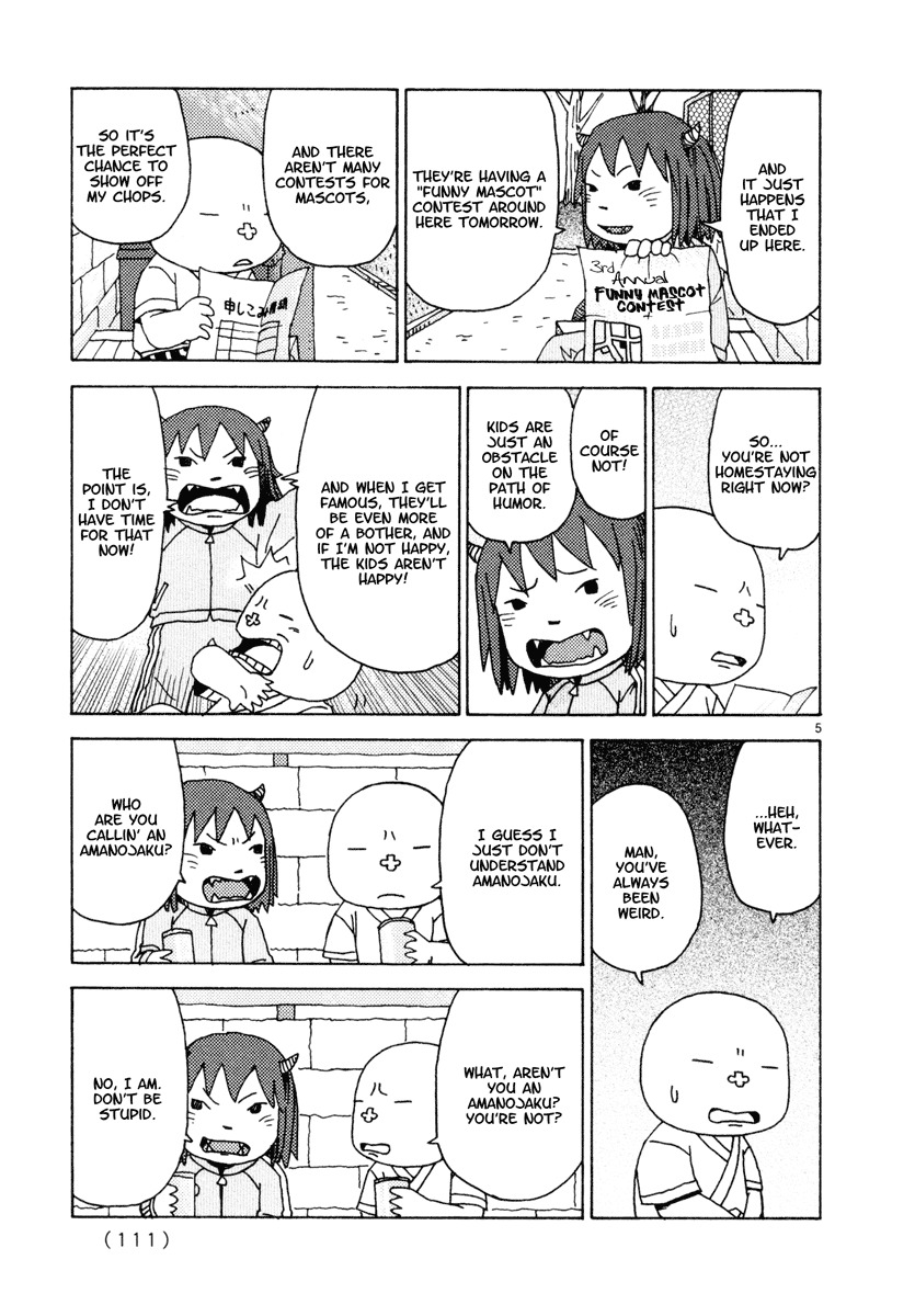 Noramimi Chapter 24 page 5 - Chapter 24: Cinnamon the Amanojaku