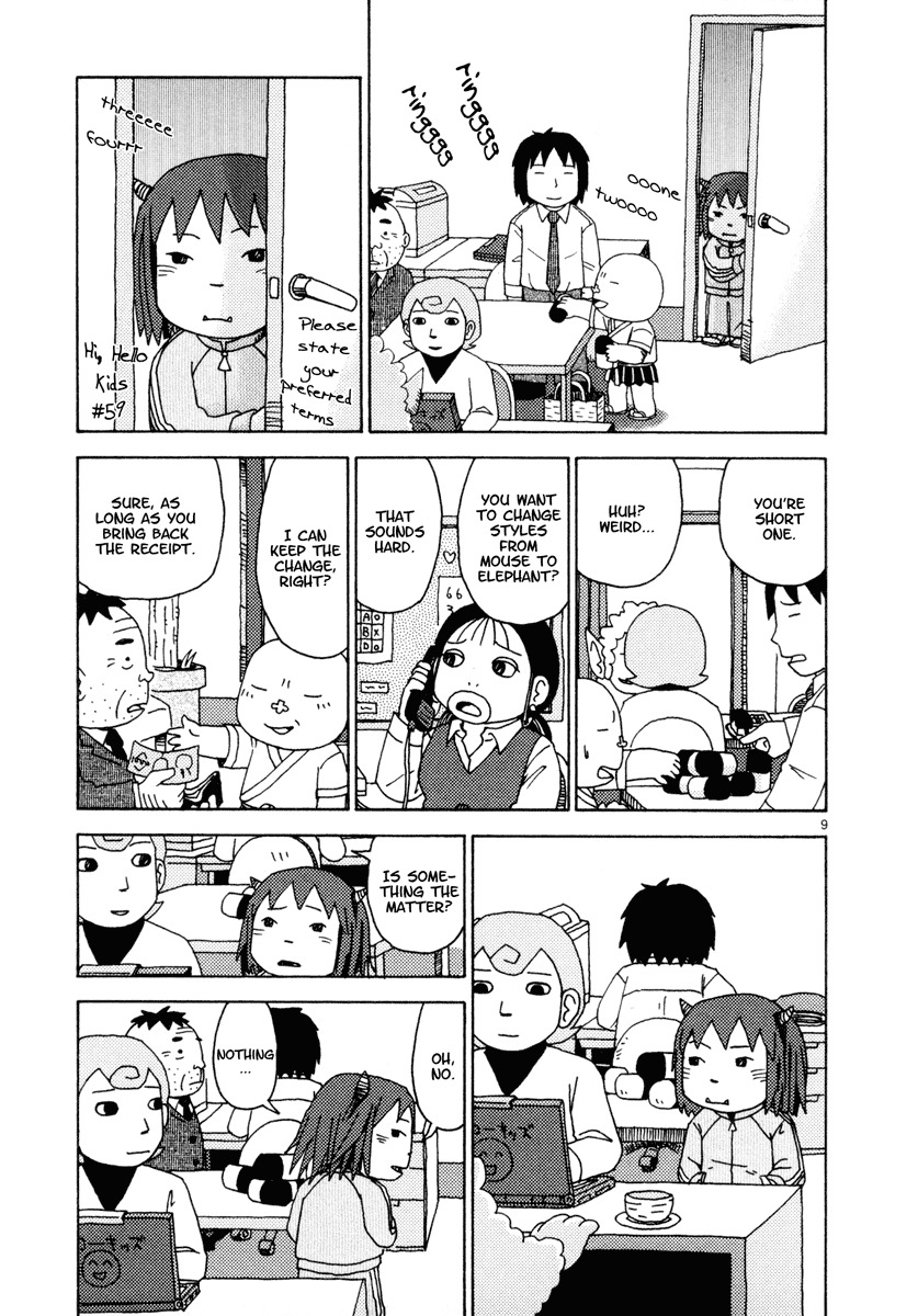 Noramimi Chapter 24 page 9 - Chapter 24: Cinnamon the Amanojaku