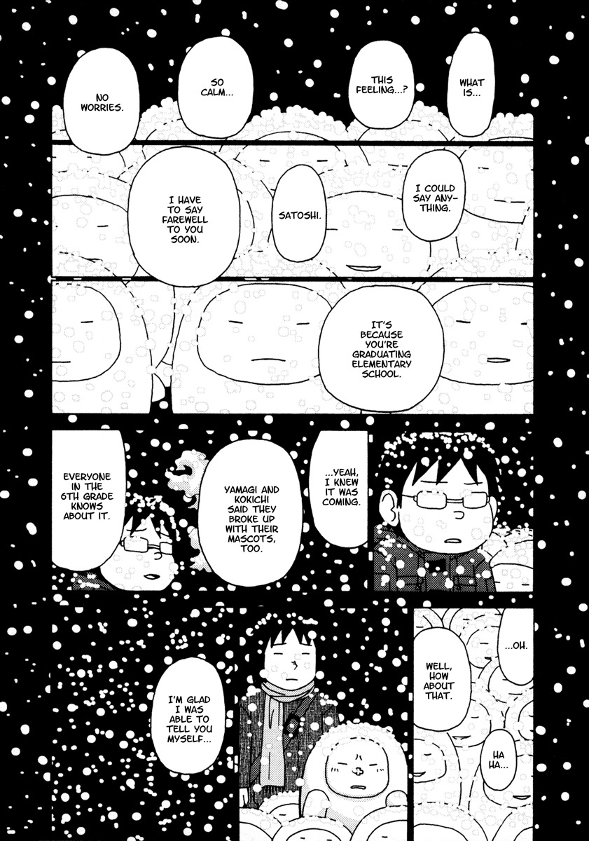 Noramimi Chapter 25 page 17 - Chapter 25: Parallel Farewell