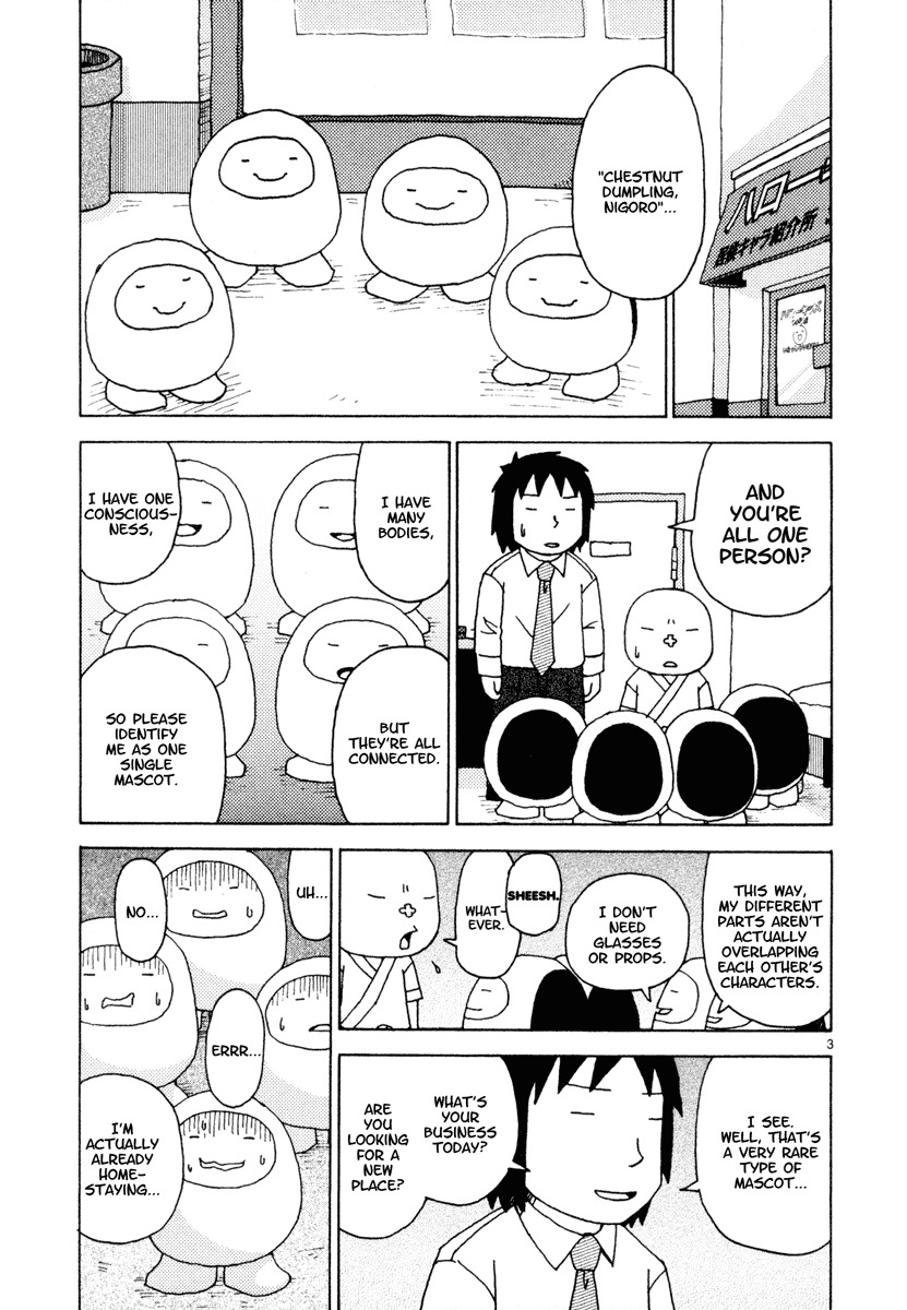 Noramimi Chapter 25 page 3 - Chapter 25: Parallel Farewell