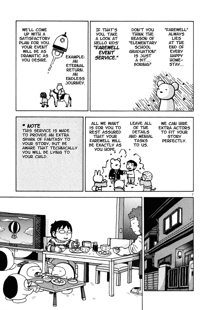 Noramimi Chapter 25 page 7 - Chapter 25: Parallel Farewell
