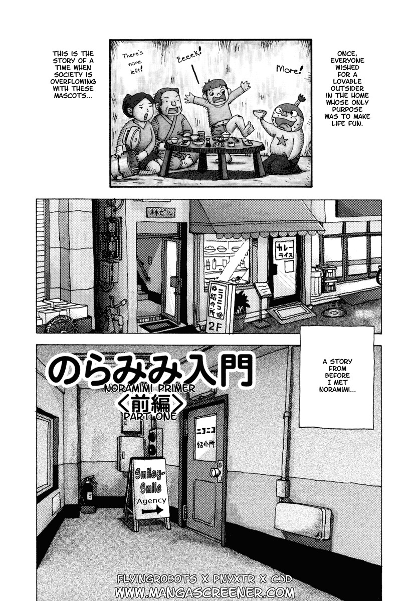 Noramimi Chapter 26 page 1 - Chapter 26: Noramimi Primer - Part One