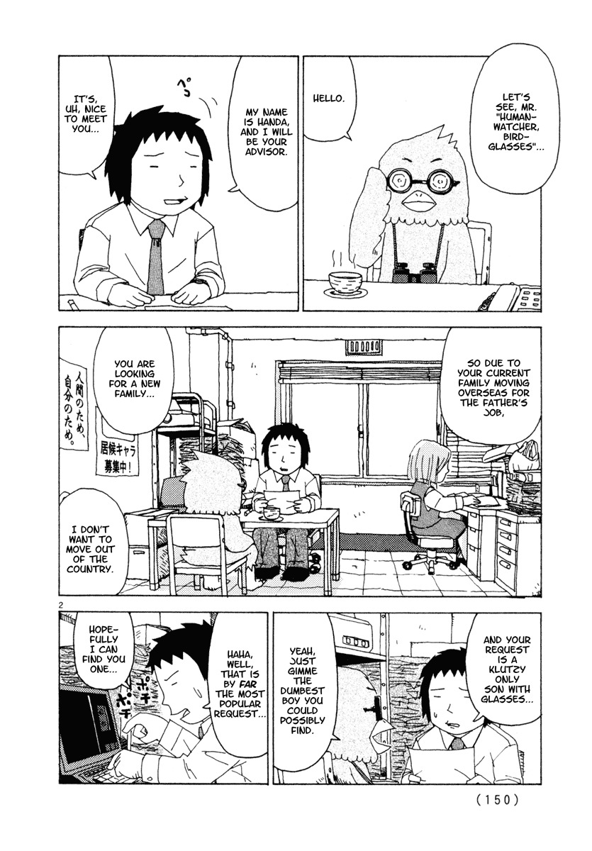 Noramimi Chapter 26 page 2 - Chapter 26: Noramimi Primer - Part One