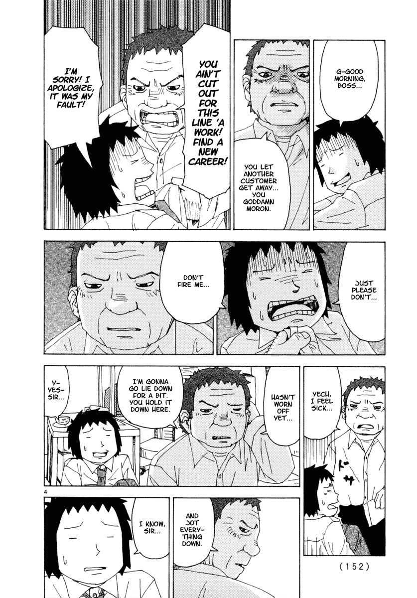 Noramimi Chapter 26 page 4 - Chapter 26: Noramimi Primer - Part One