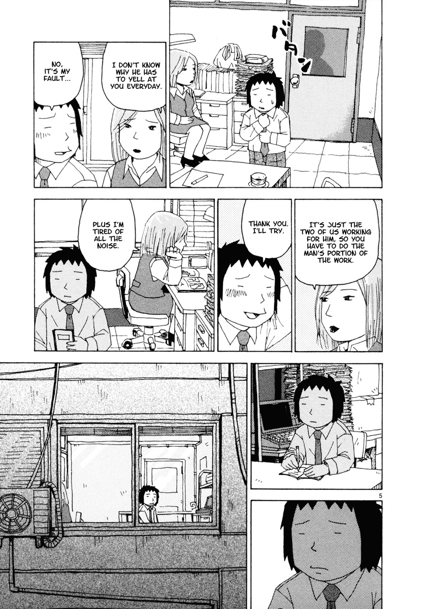 Noramimi Chapter 26 page 5 - Chapter 26: Noramimi Primer - Part One