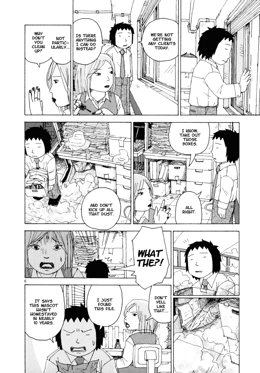 Noramimi Chapter 26 page 6 - Chapter 26: Noramimi Primer - Part One