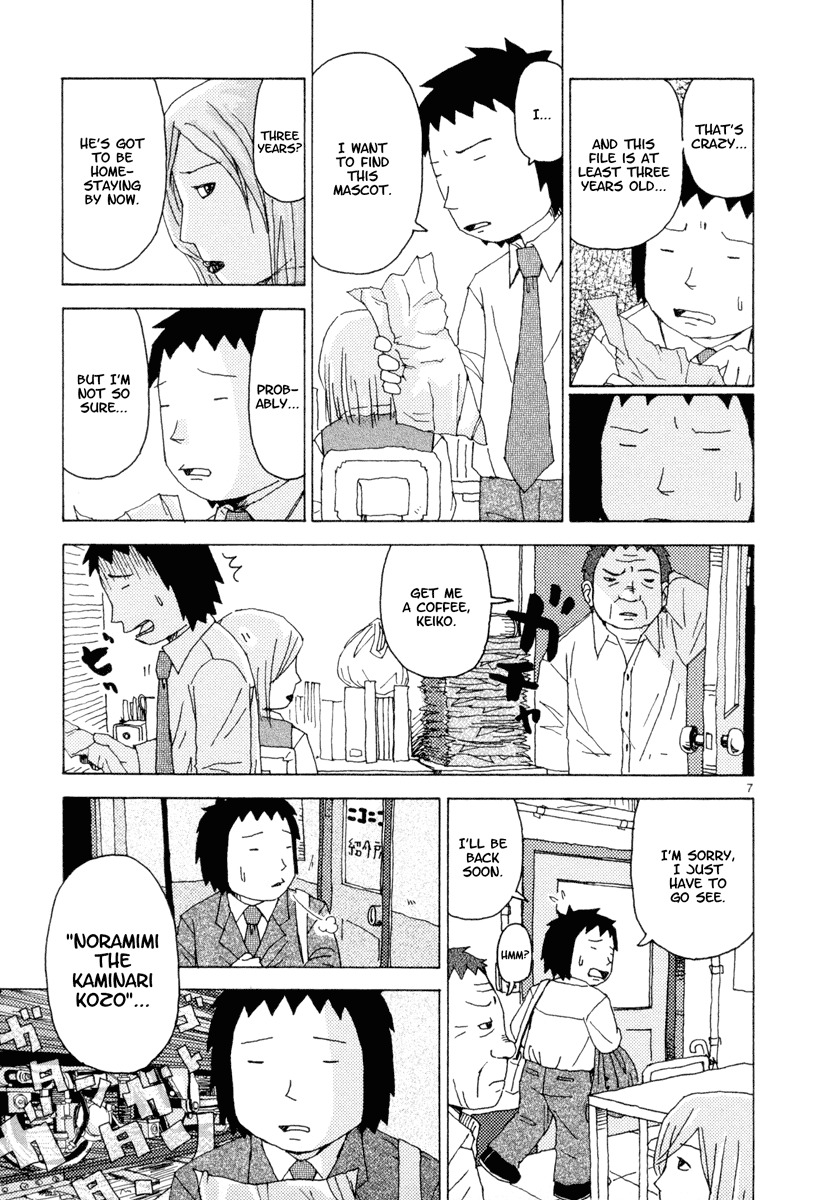 Noramimi Chapter 26 page 7 - Chapter 26: Noramimi Primer - Part One
