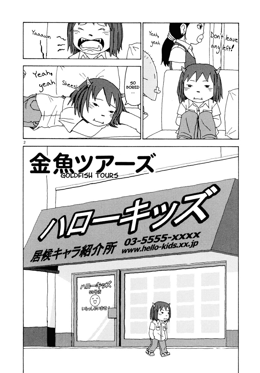 Noramimi Chapter 28 page 5 - Chapter 28: Goldfish Tours