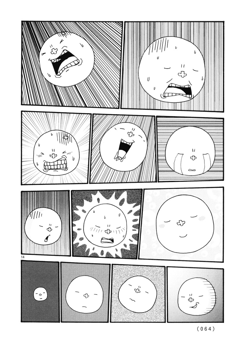 Noramimi Chapter 3 page 14 - Chapter 3: Noramimi Blossom