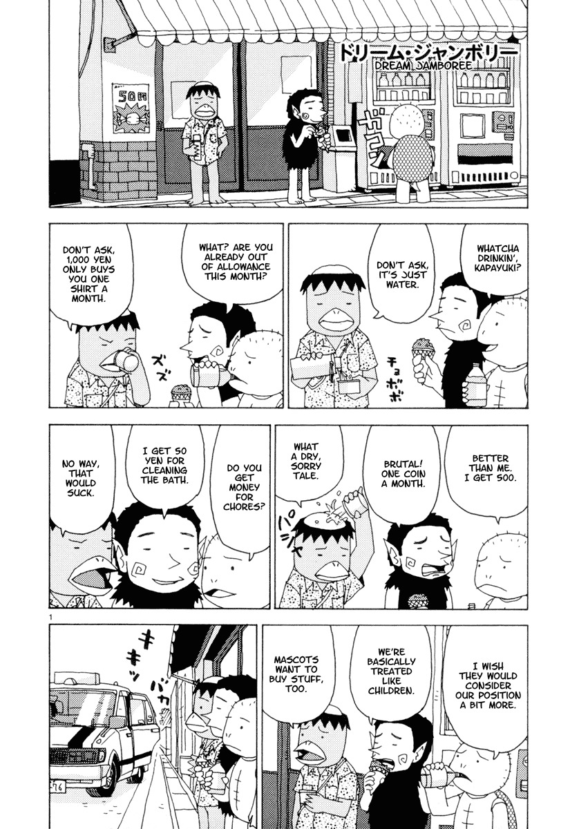 Noramimi Chapter 30 page 1 - Chapter 30: Dream Jamboree