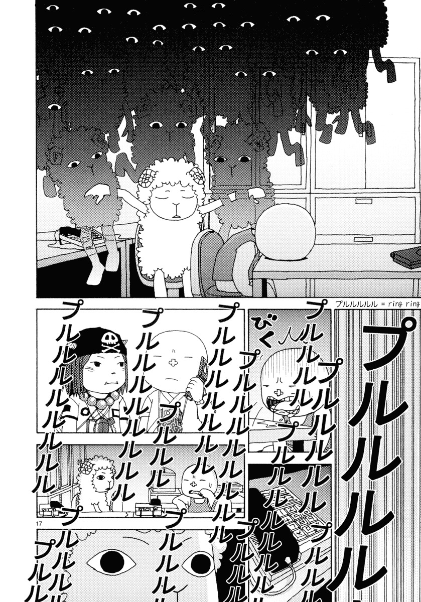 Noramimi Chapter 30 page 17 - Chapter 30: Dream Jamboree