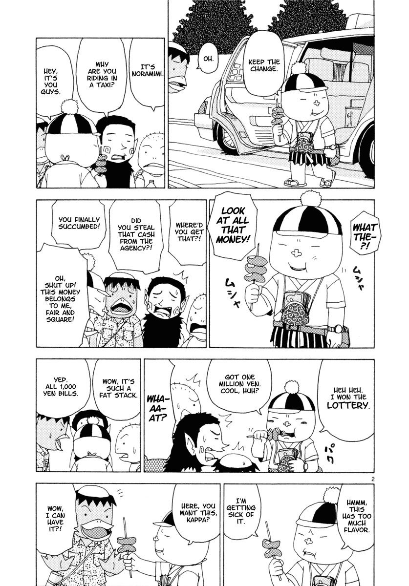 Noramimi Chapter 30 page 2 - Chapter 30: Dream Jamboree