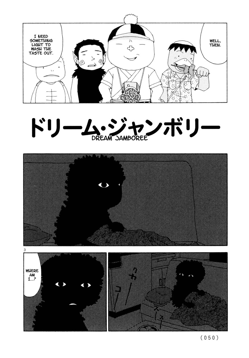 Noramimi Chapter 30 page 3 - Chapter 30: Dream Jamboree