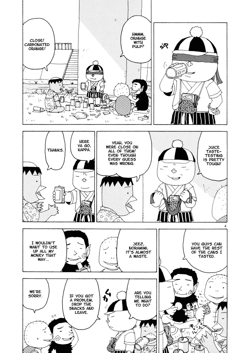 Noramimi Chapter 30 page 4 - Chapter 30: Dream Jamboree