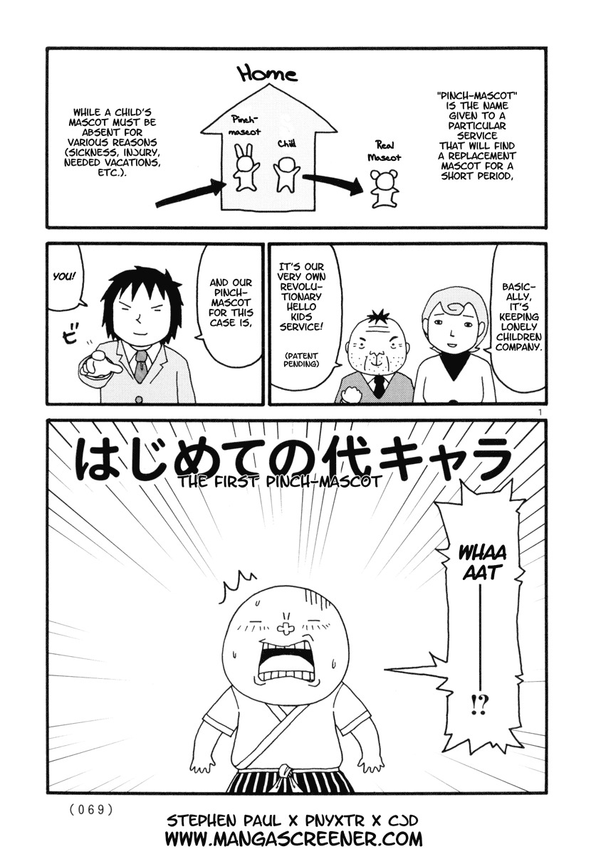 Noramimi Chapter 4 page 1 - Chapter 4: The First Pinch-Mascot
