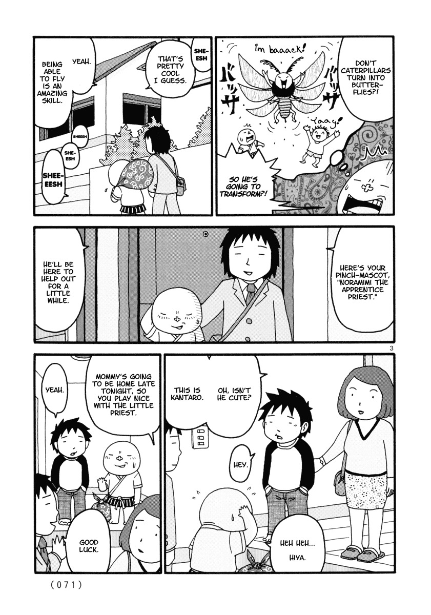 Noramimi Chapter 4 page 3 - Chapter 4: The First Pinch-Mascot