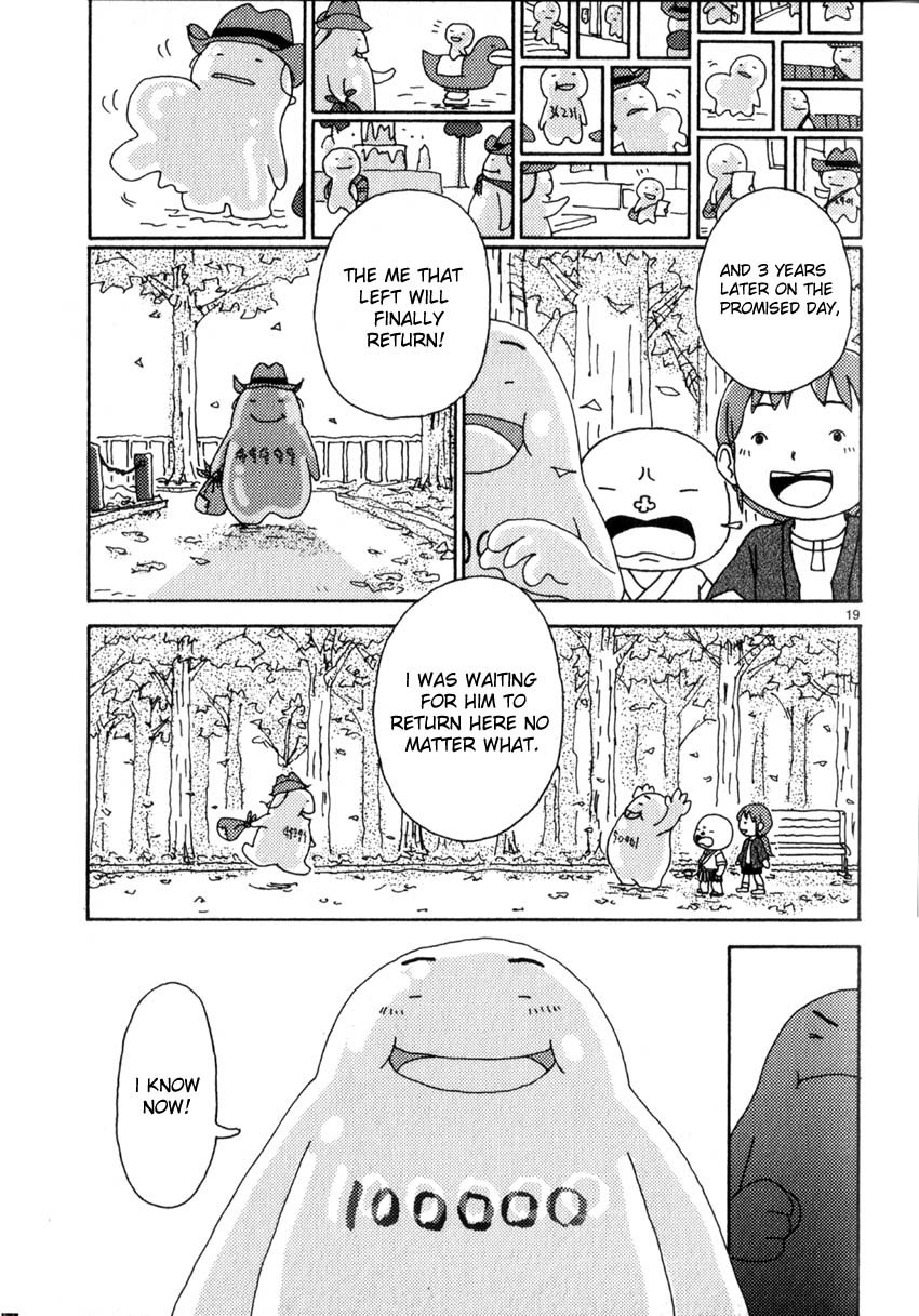 Noramimi Chapter 41 page 19 - Chapter 41: 50001g