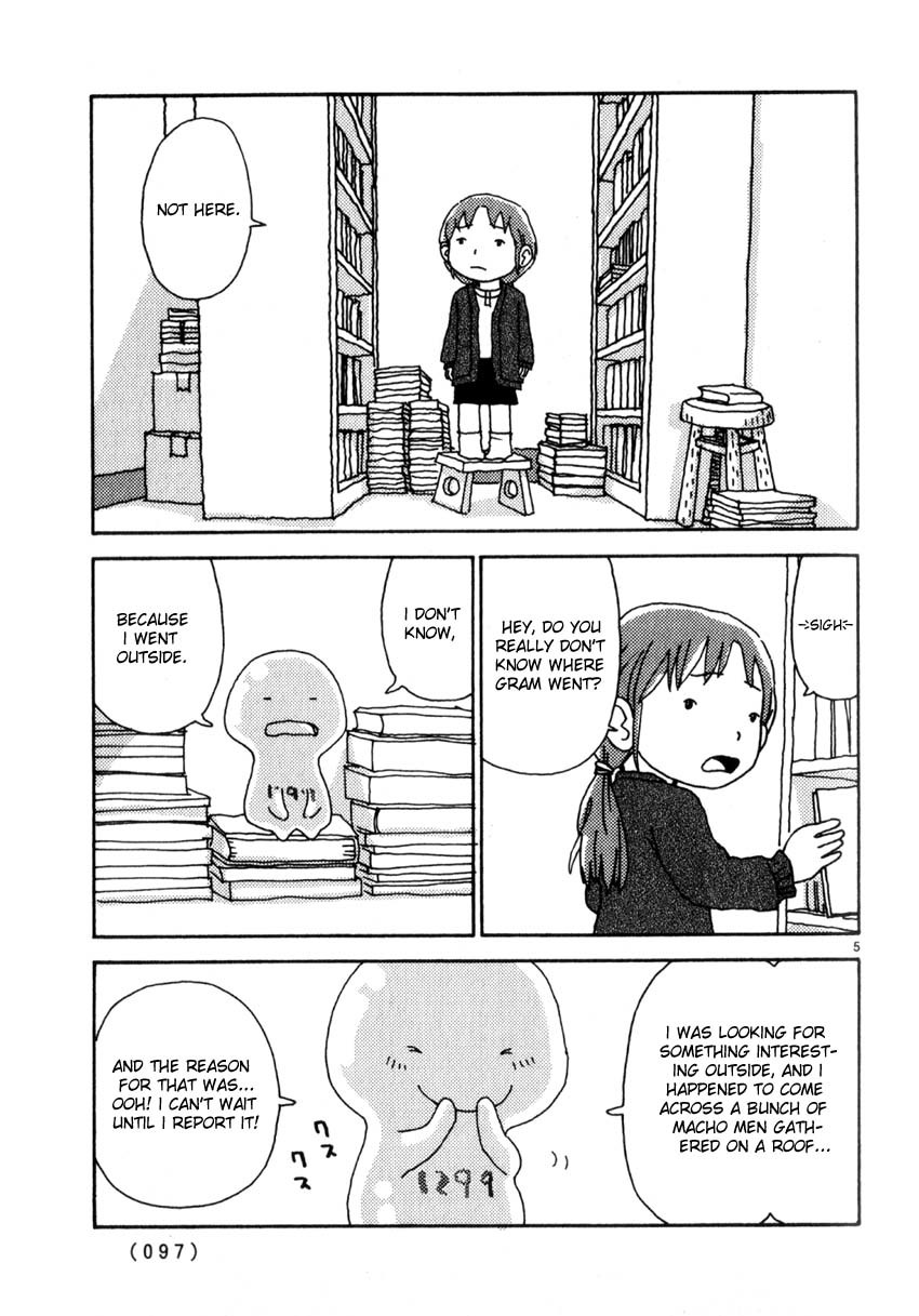 Noramimi Chapter 41 page 5 - Chapter 41: 50001g