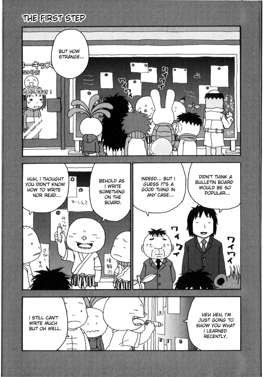 Noramimi Chapter 44 page 1 - Chapter 44: The First Step