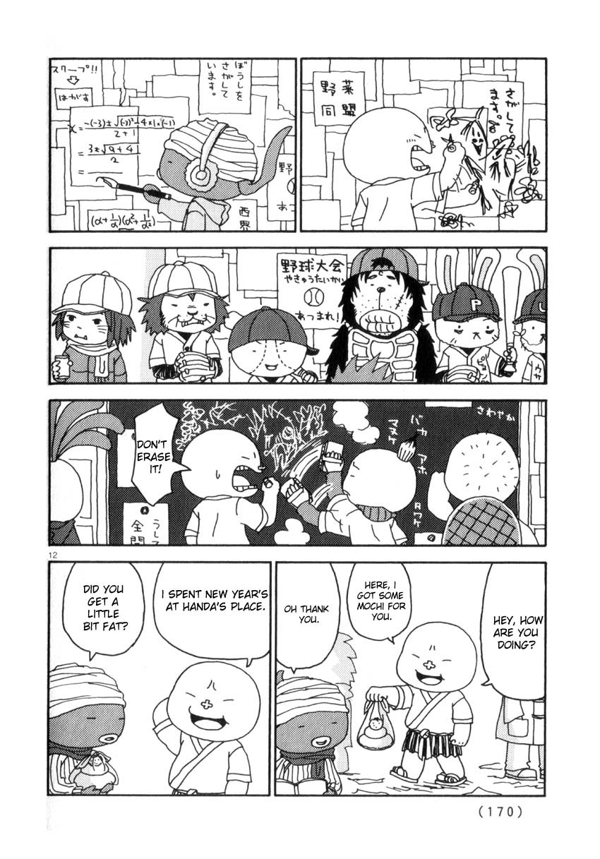 Noramimi Chapter 44 page 12 - Chapter 44: The First Step