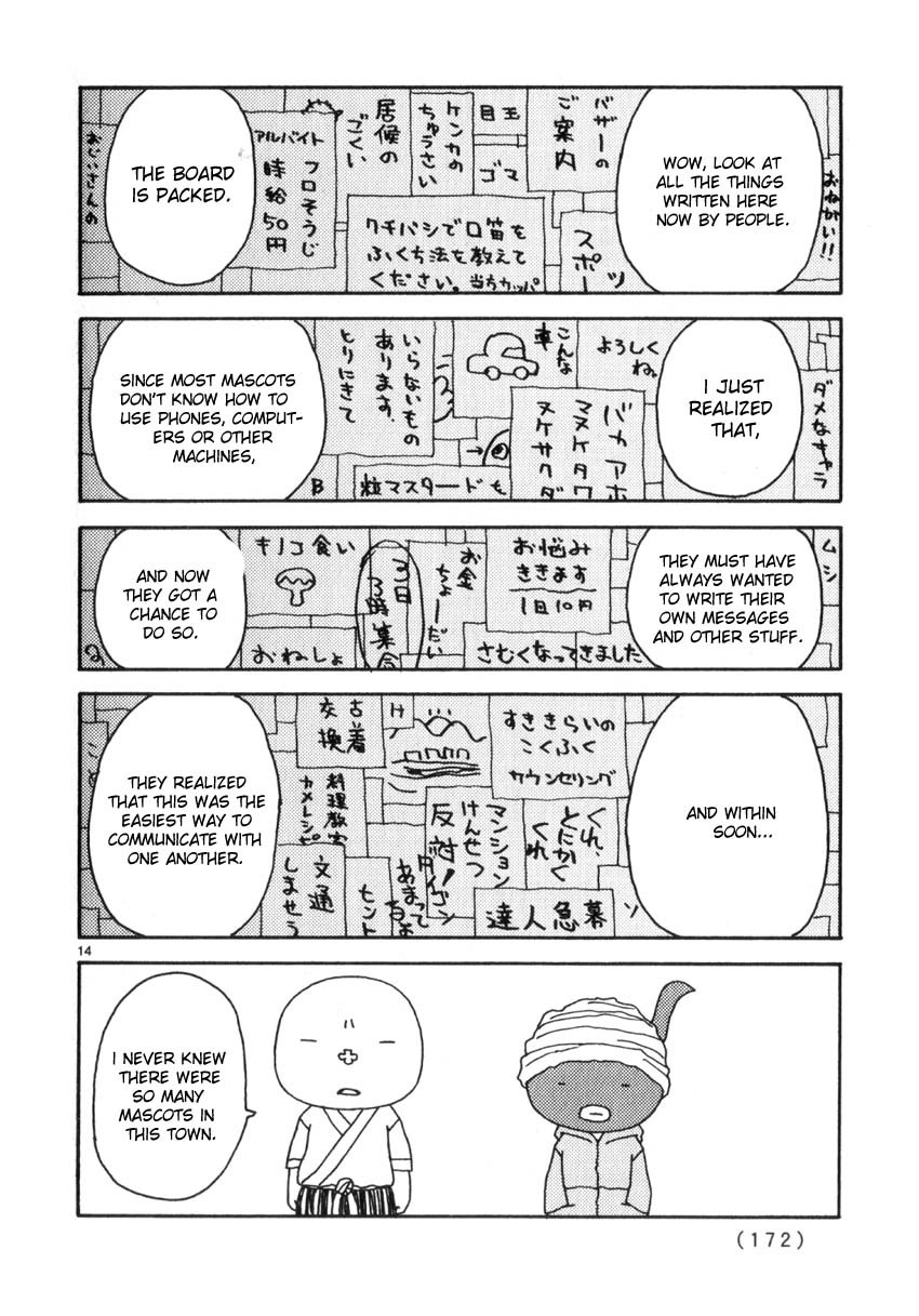 Noramimi Chapter 44 page 14 - Chapter 44: The First Step