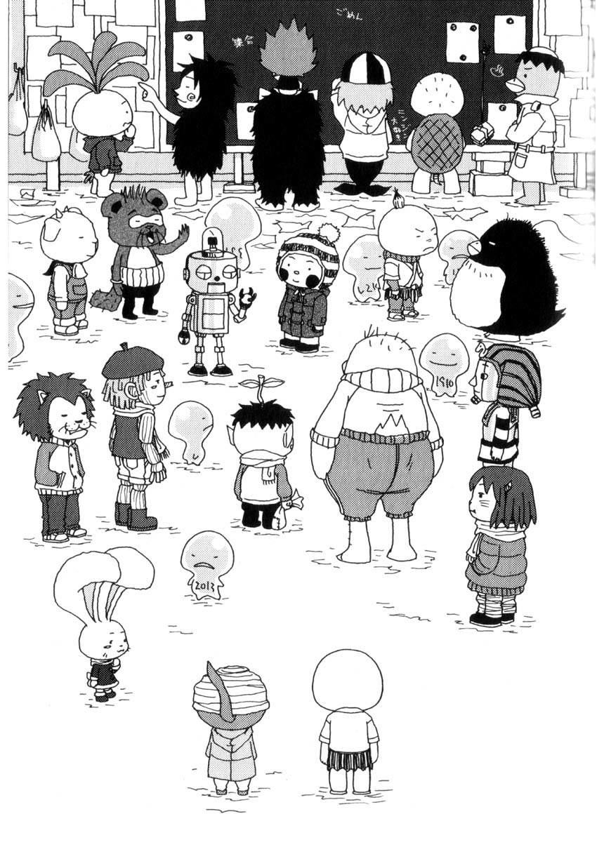 Noramimi Chapter 44 page 15 - Chapter 44: The First Step