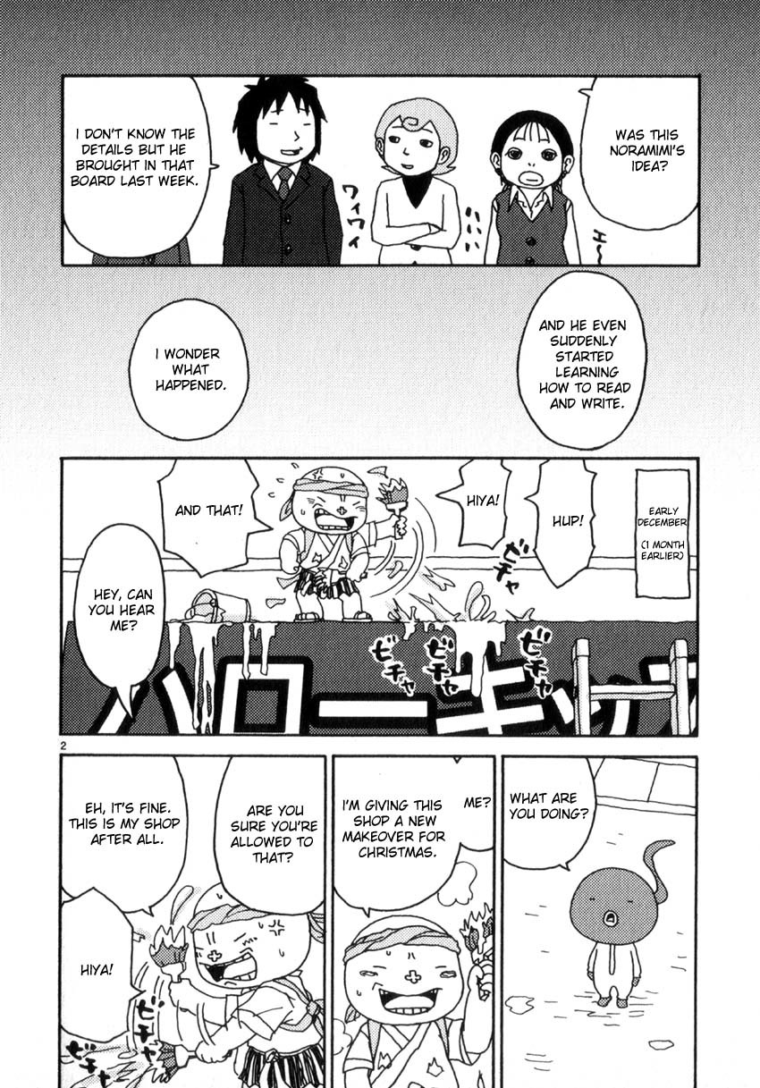 Noramimi Chapter 44 page 2 - Chapter 44: The First Step