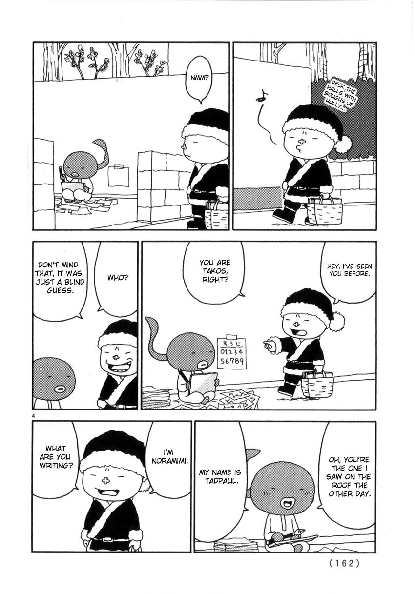 Noramimi Chapter 44 page 4 - Chapter 44: The First Step