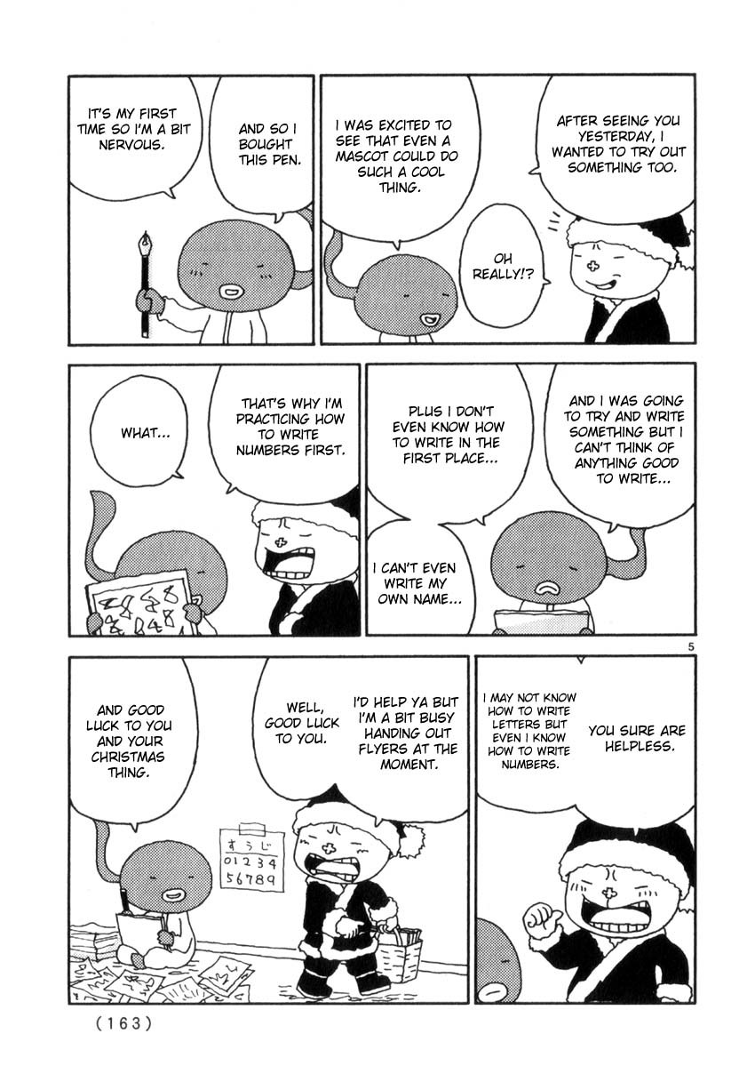 Noramimi Chapter 44 page 5 - Chapter 44: The First Step