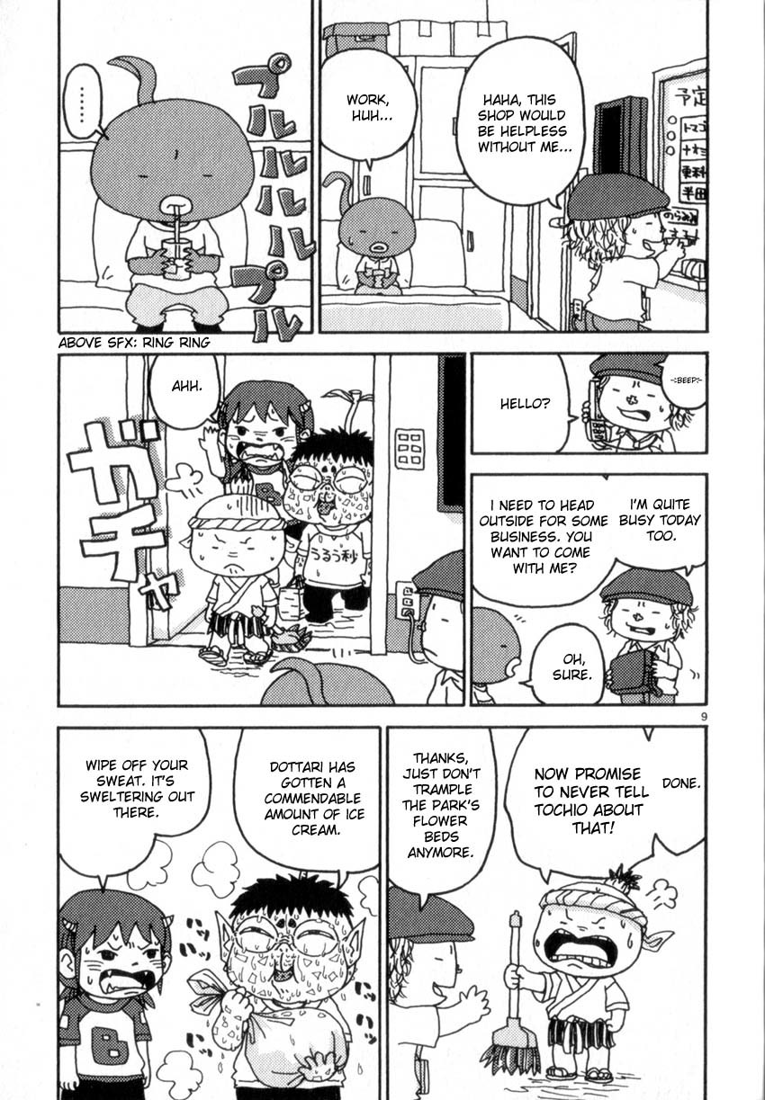 Noramimi Chapter 45 page 12 - Chapter 45: Tadpaul´s Summer