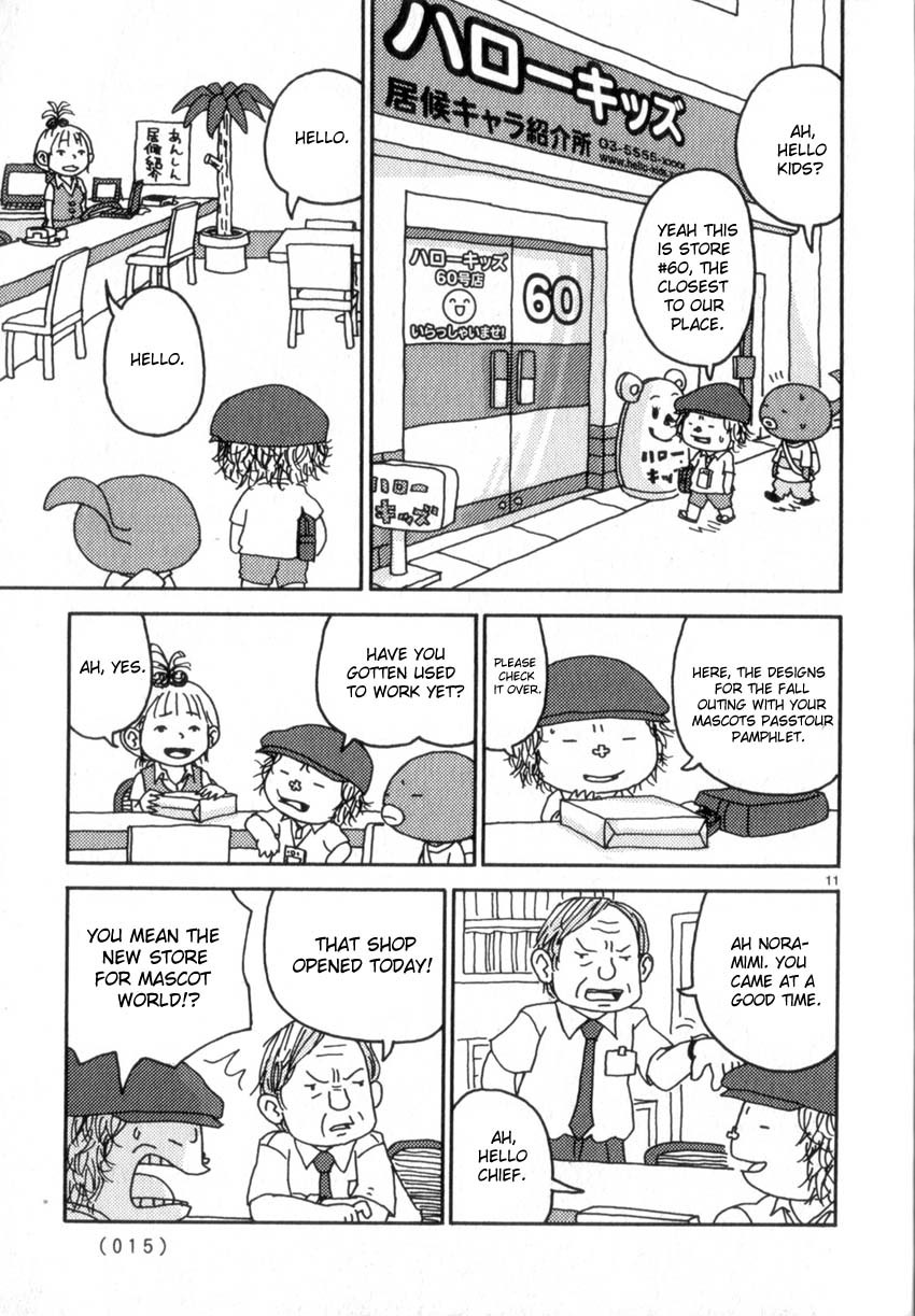 Noramimi Chapter 45 page 14 - Chapter 45: Tadpaul´s Summer