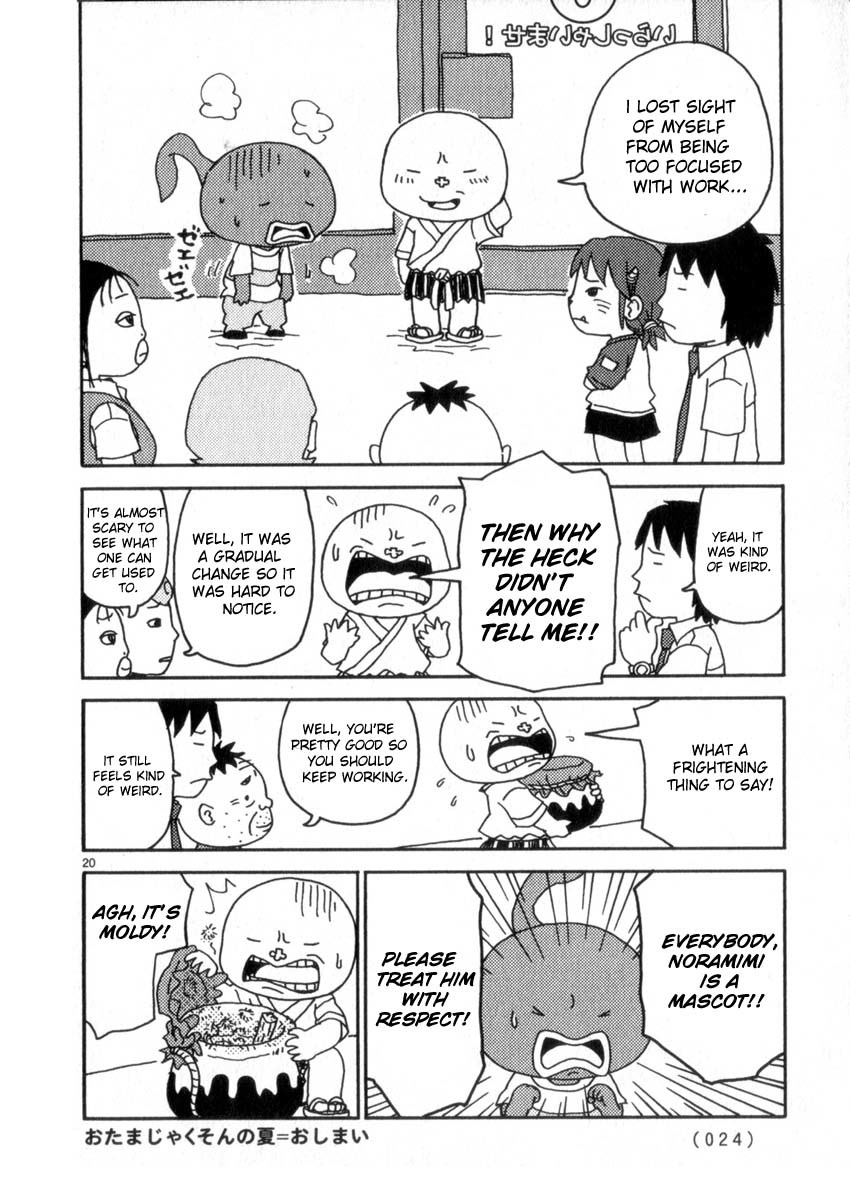 Noramimi Chapter 45 page 23 - Chapter 45: Tadpaul´s Summer
