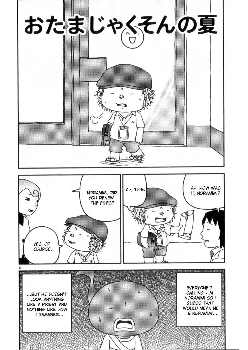 Noramimi Chapter 45 page 9 - Chapter 45: Tadpaul´s Summer